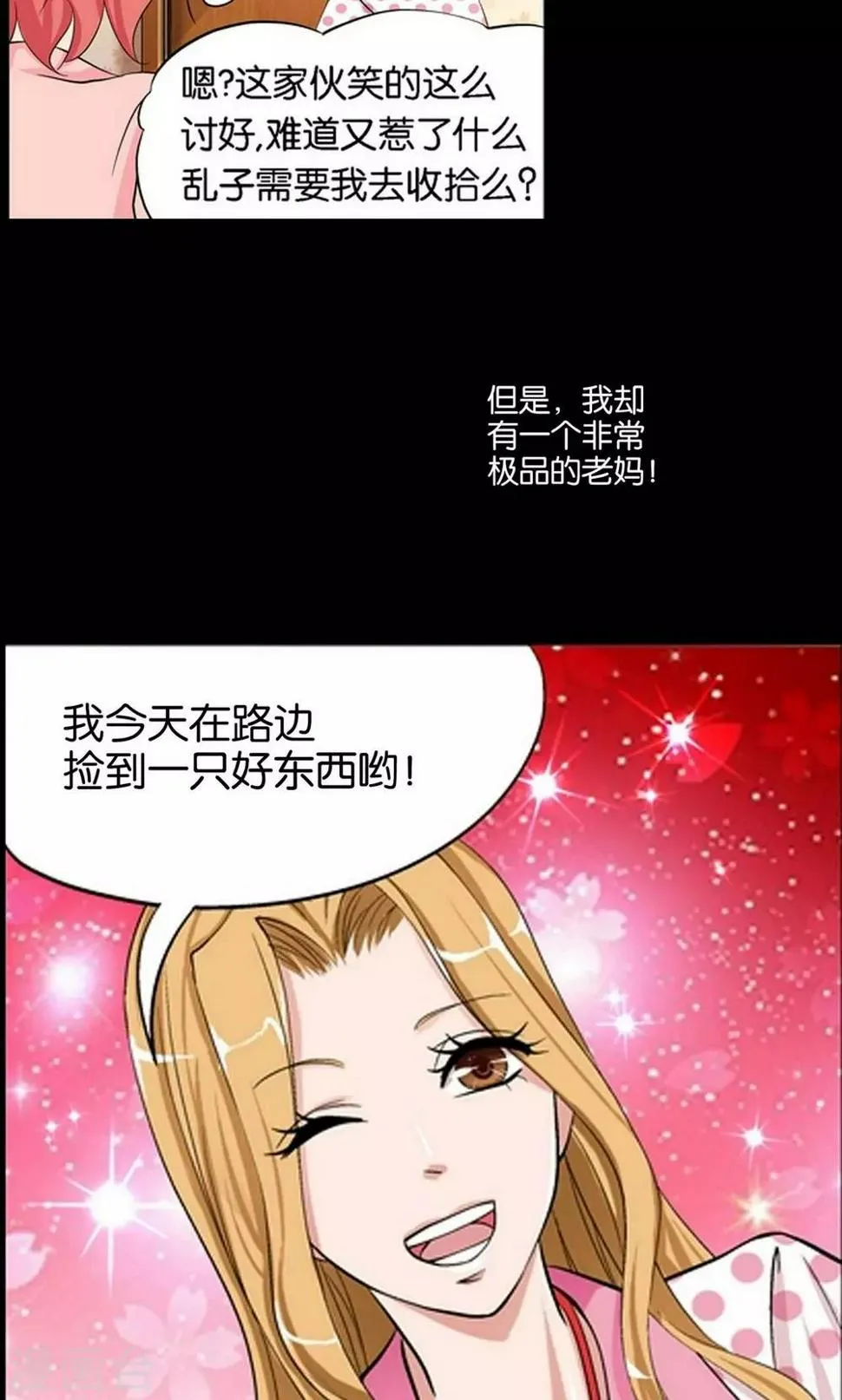 预告 第11页