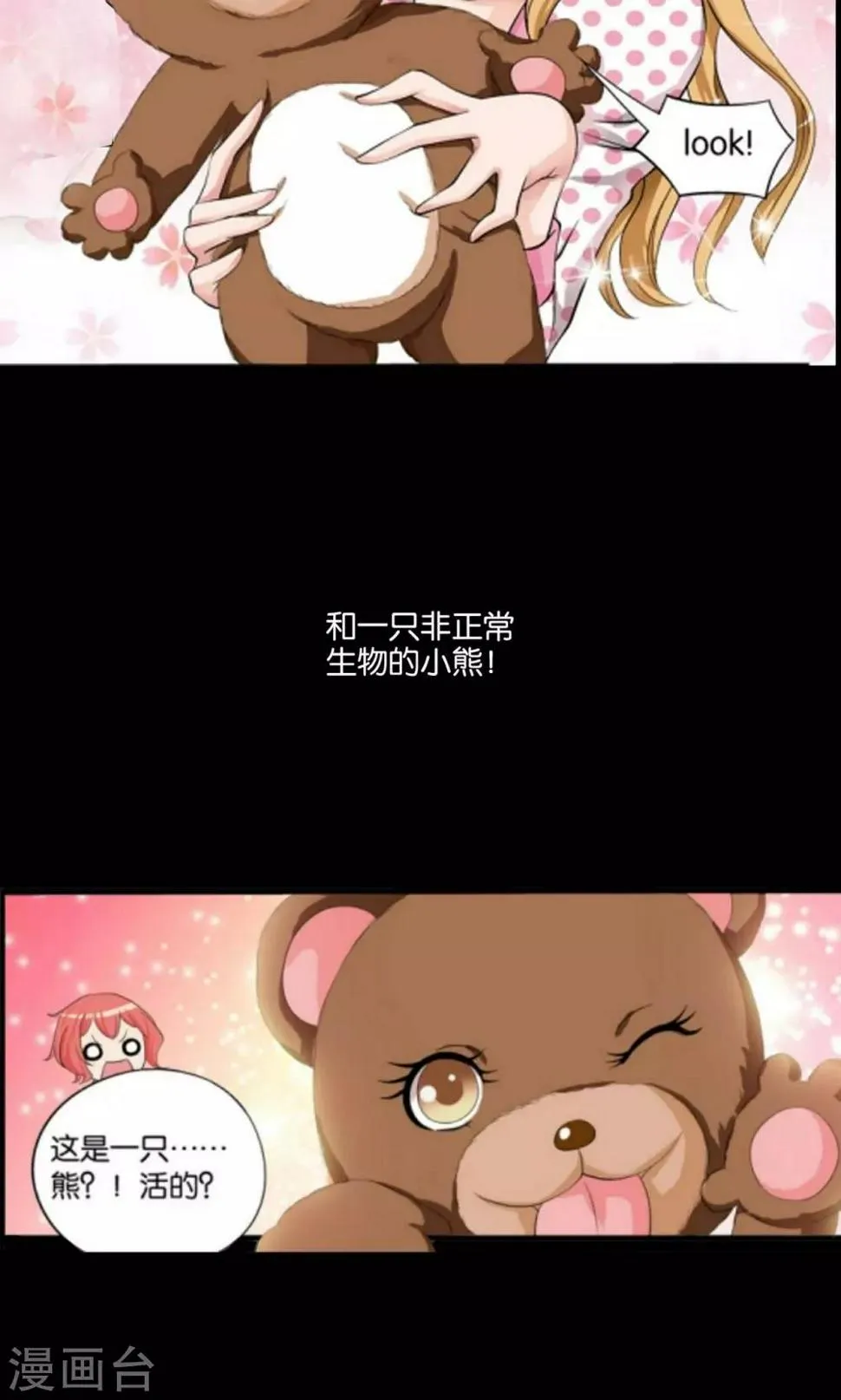 预告 第13页