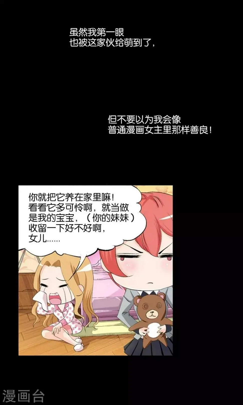 预告 第14页