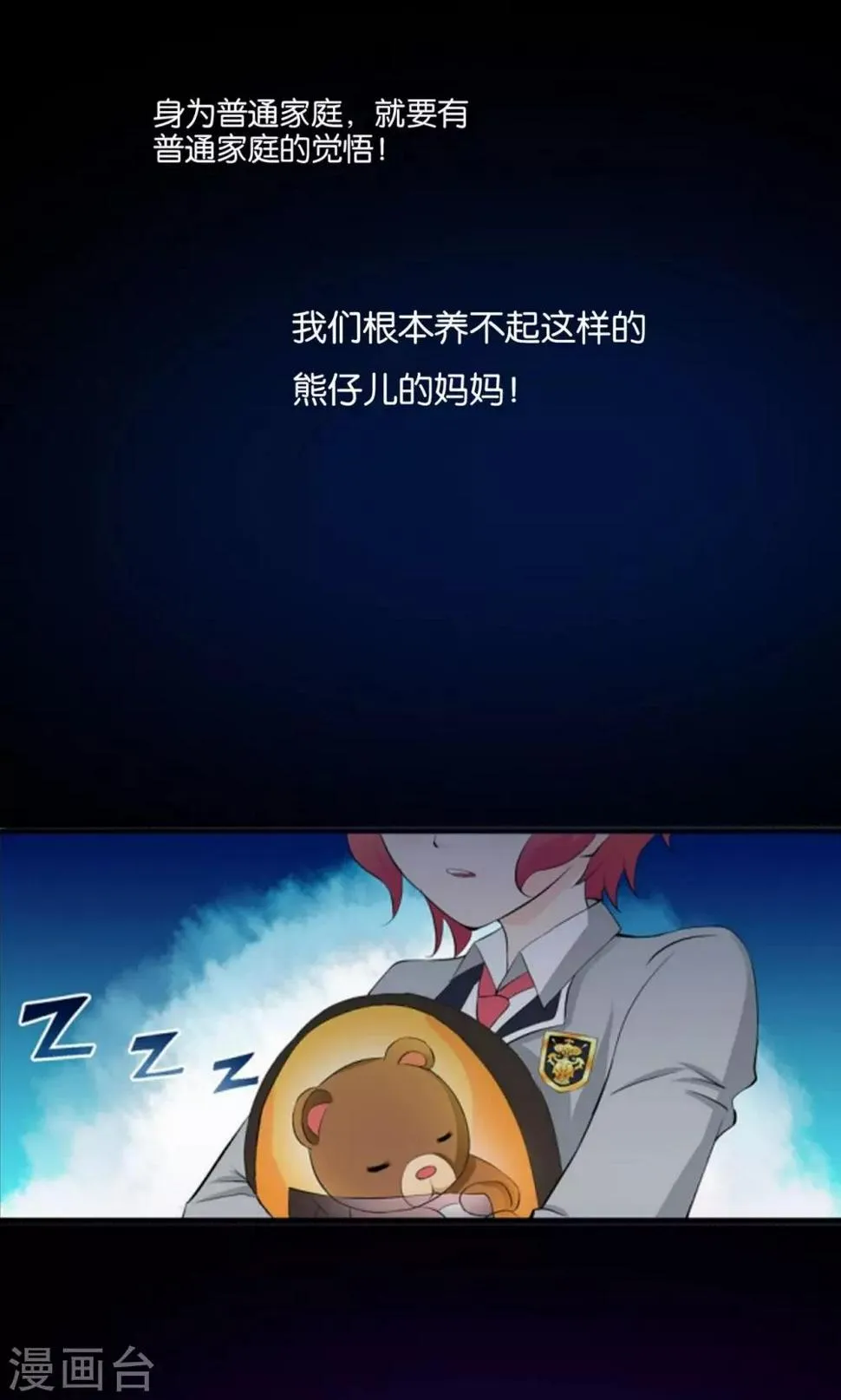 预告 第15页