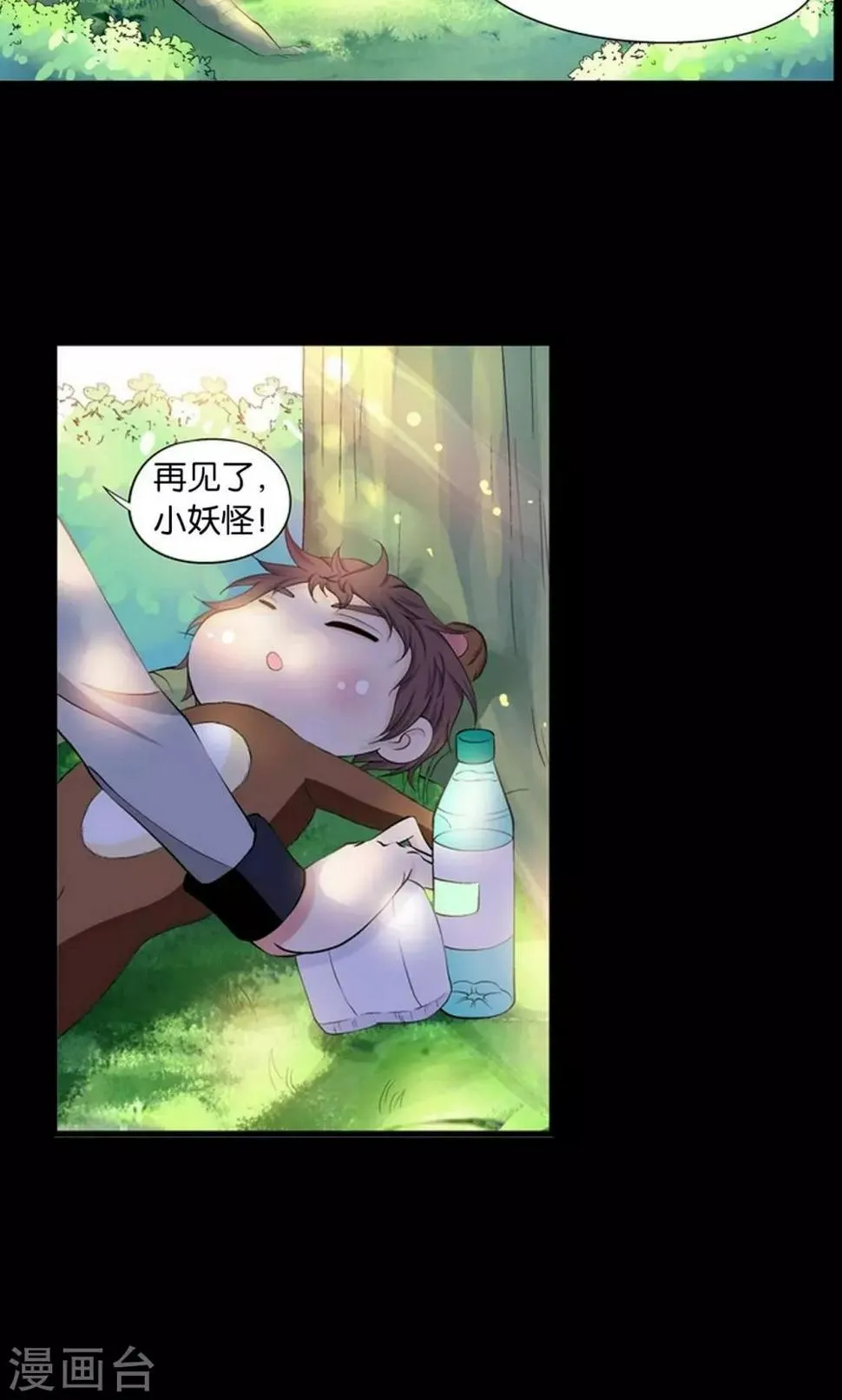 预告 第17页