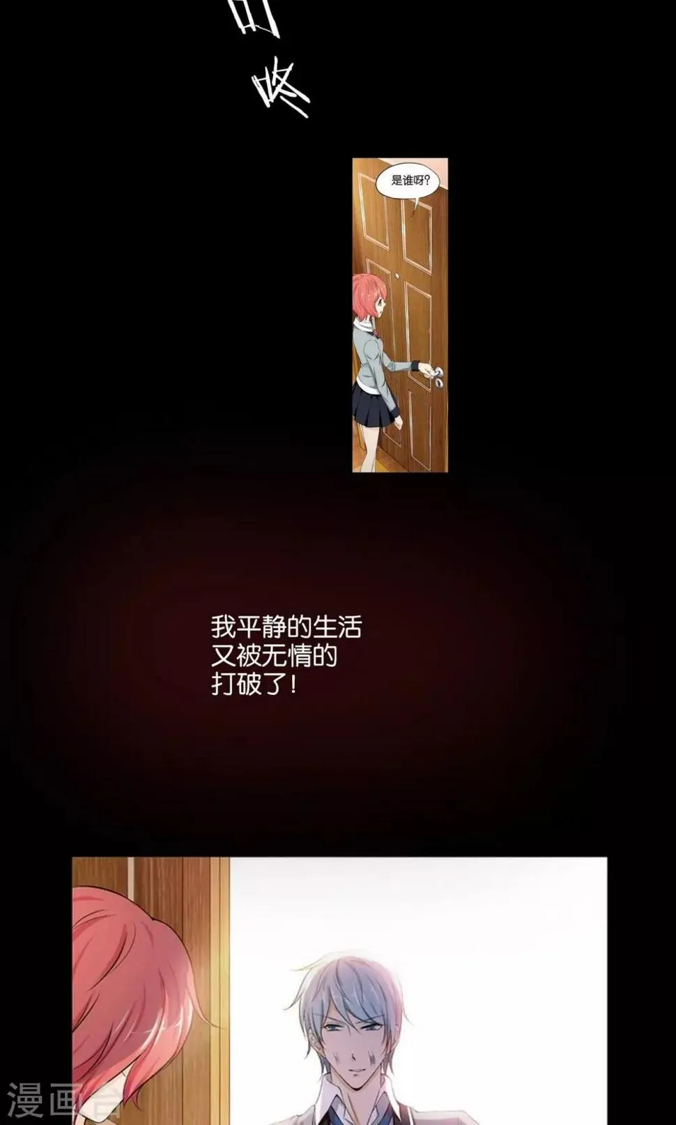 预告 第19页