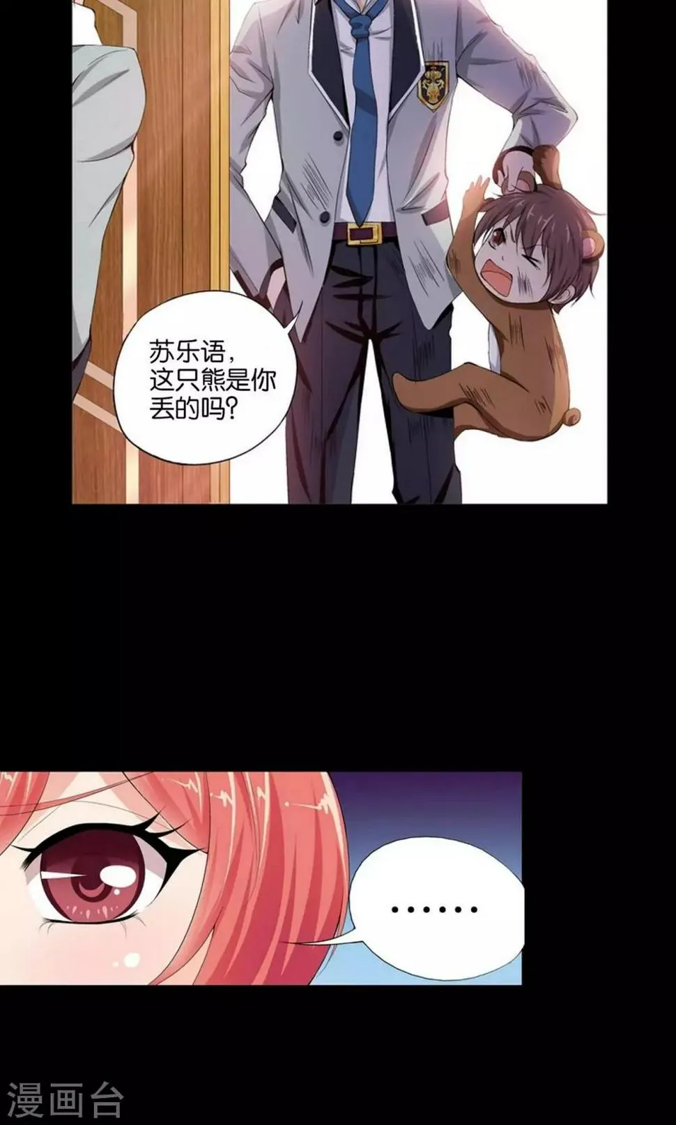 预告 第20页