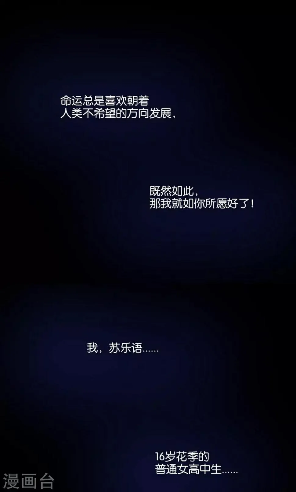 预告 第21页