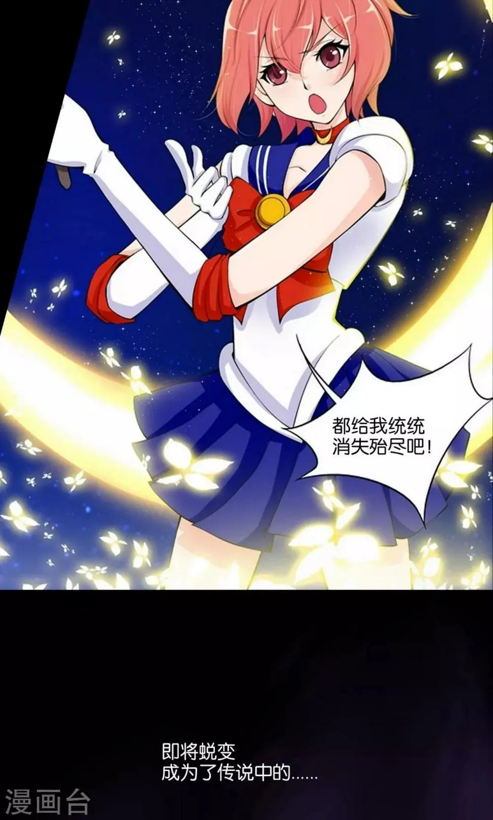 预告 第23页