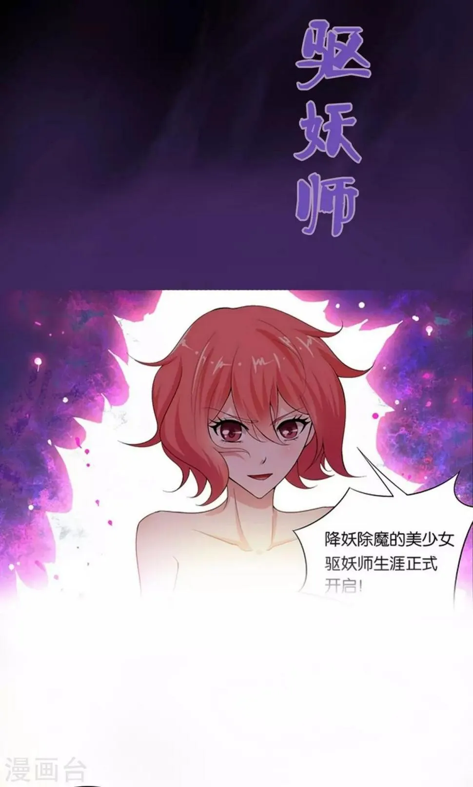 预告 第24页