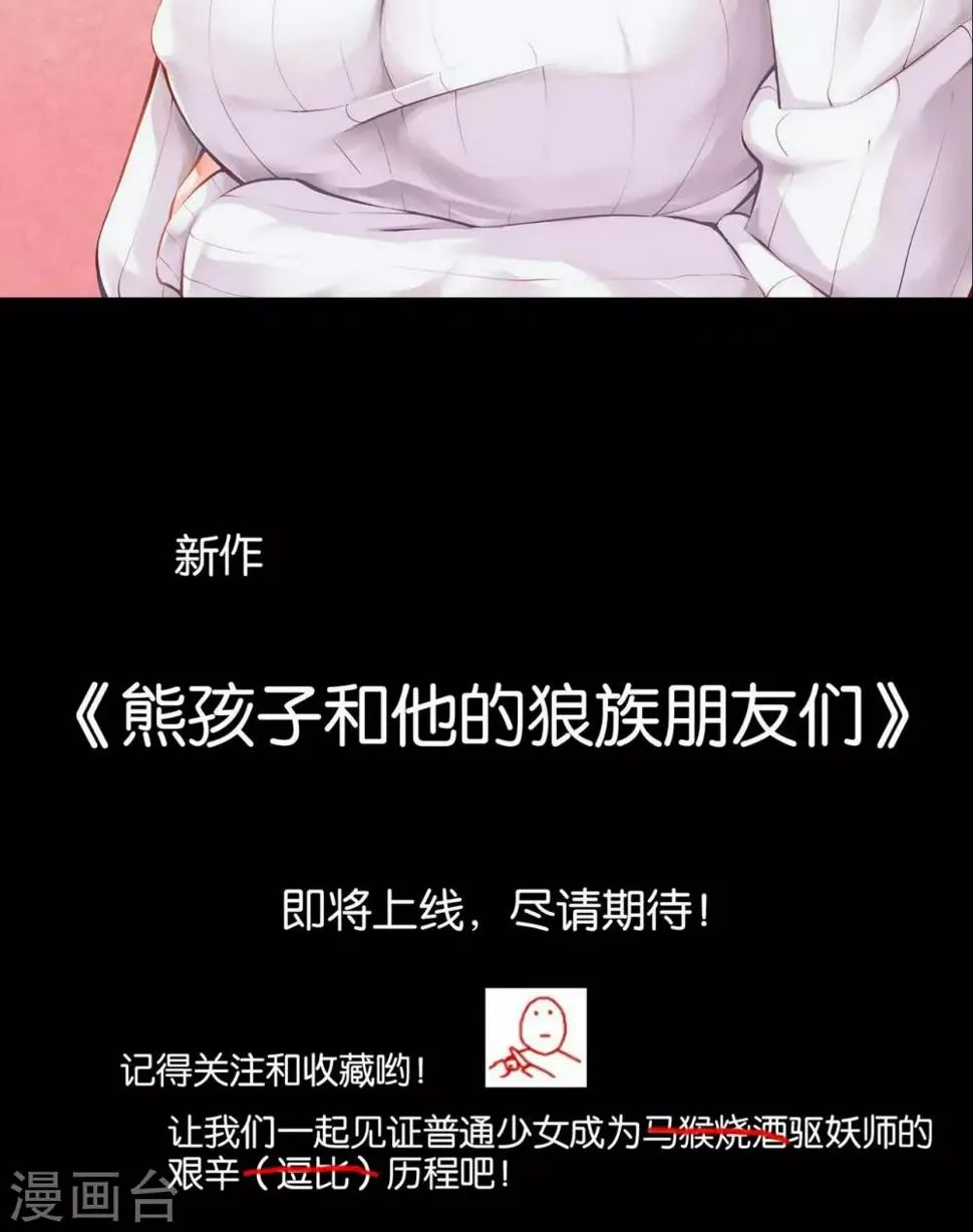 预告 第26页