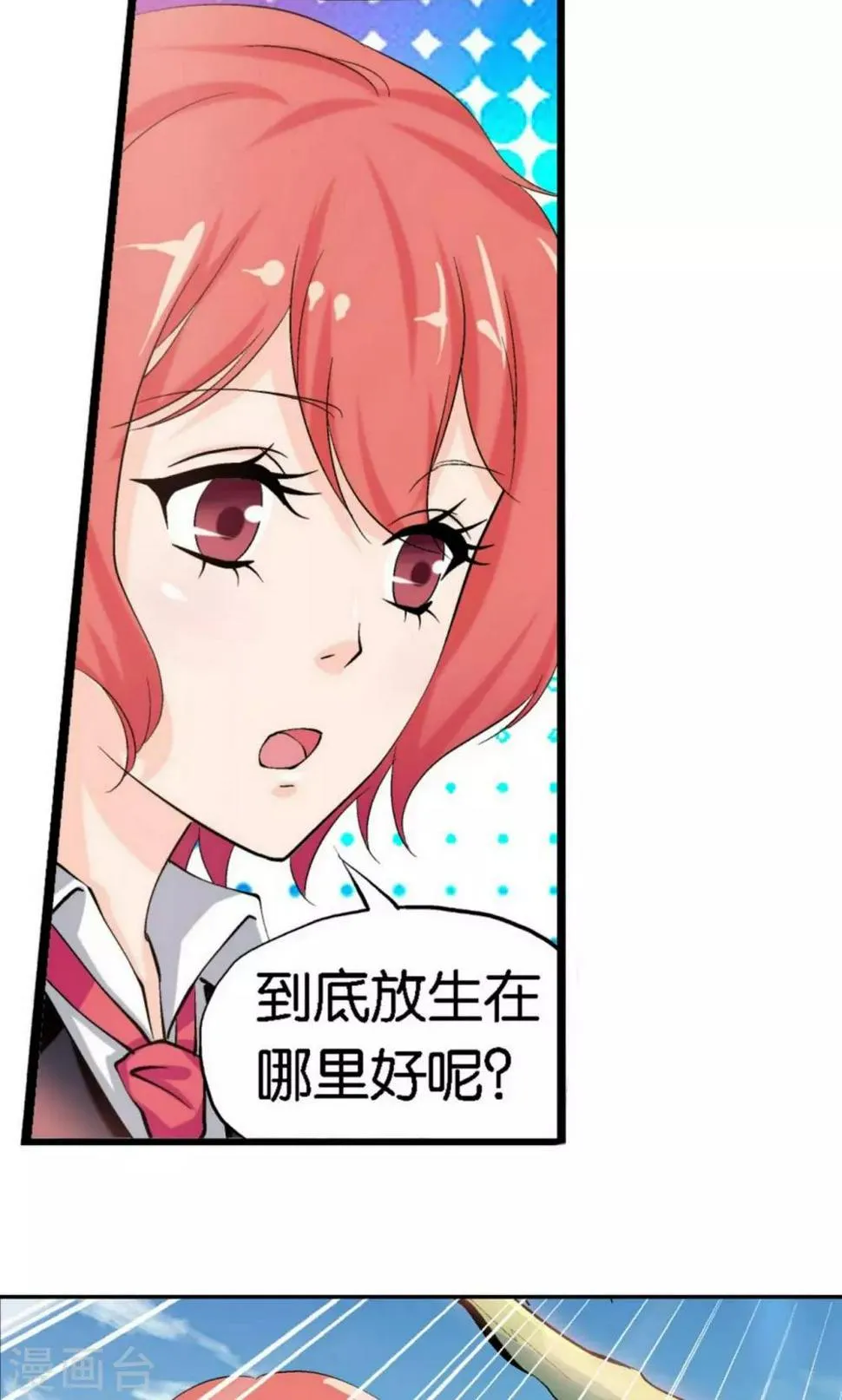 第1话 第22页