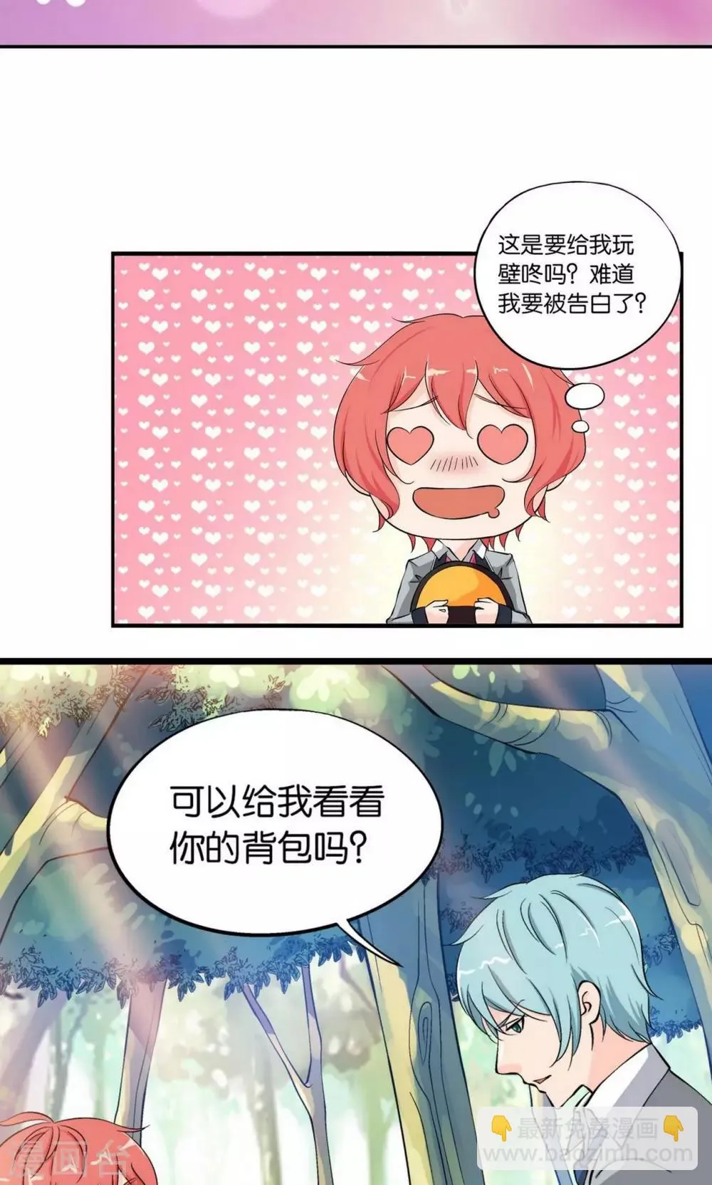 第1话 第36页