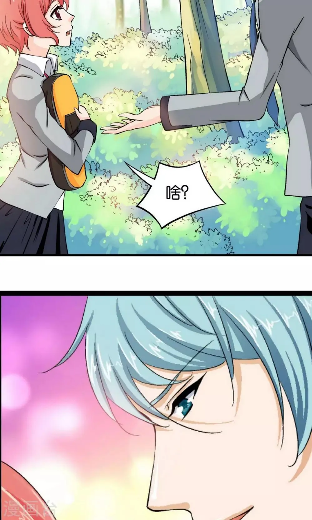 第1话 第37页