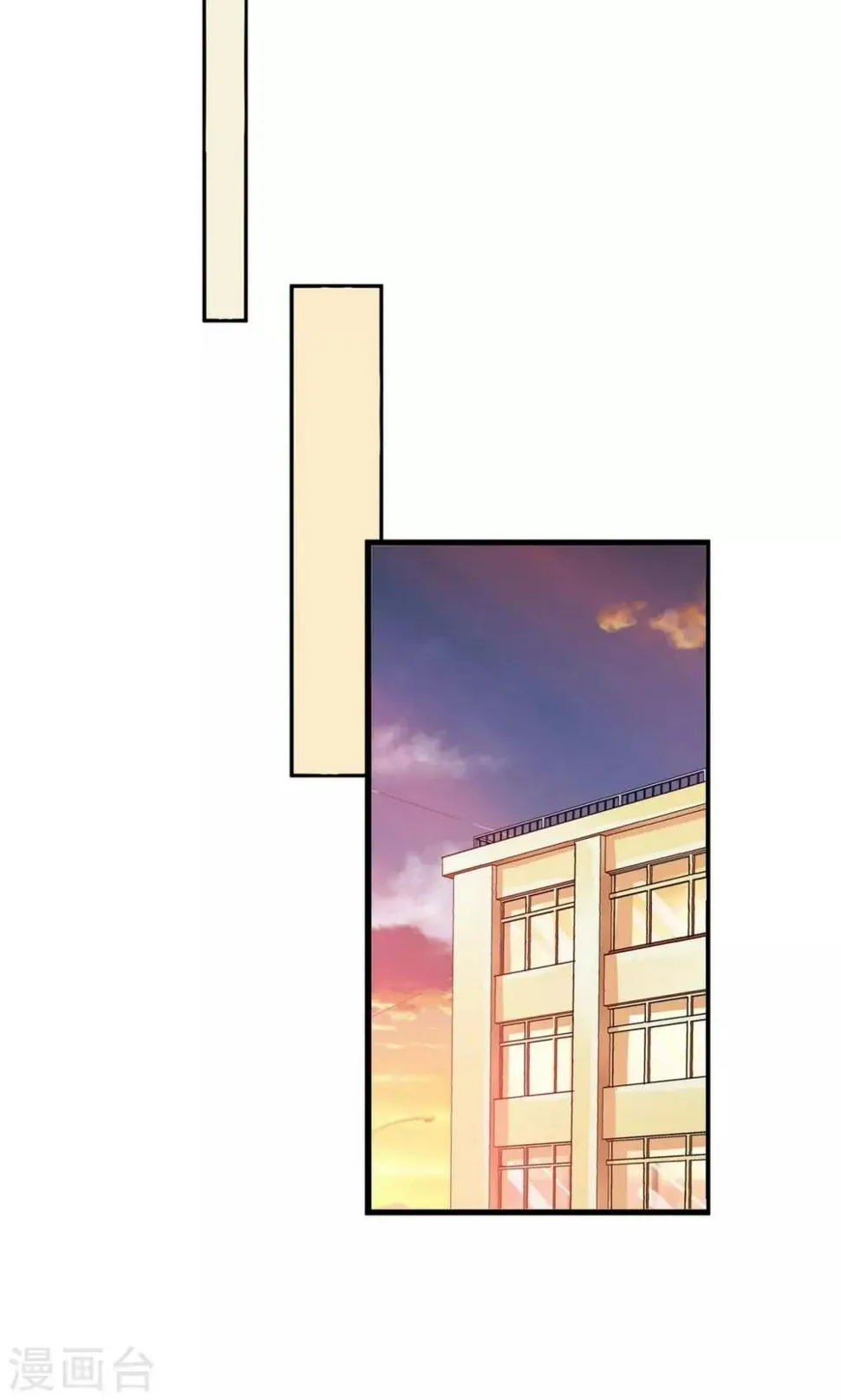 第5话 第7页