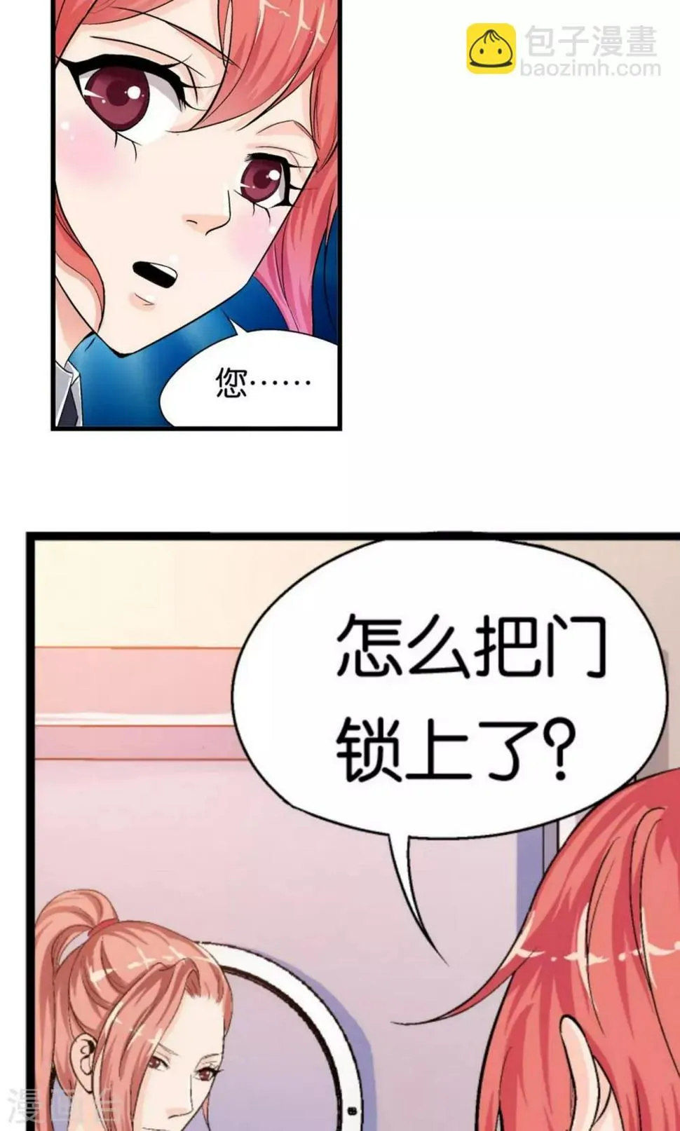 第5话 第11页