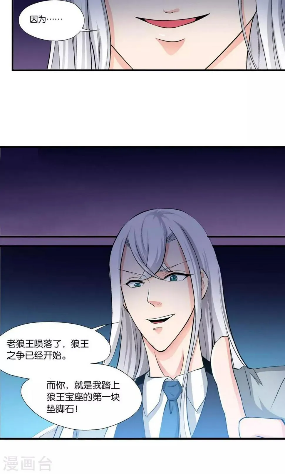 第5话 第29页