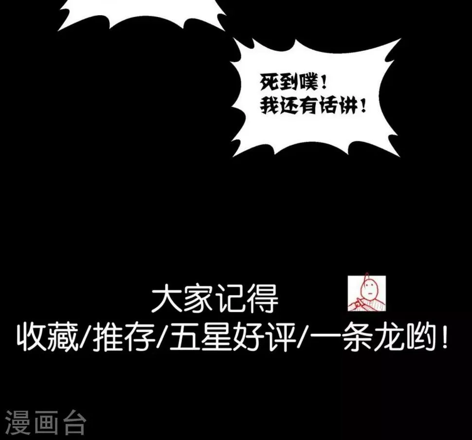 第5话 第40页