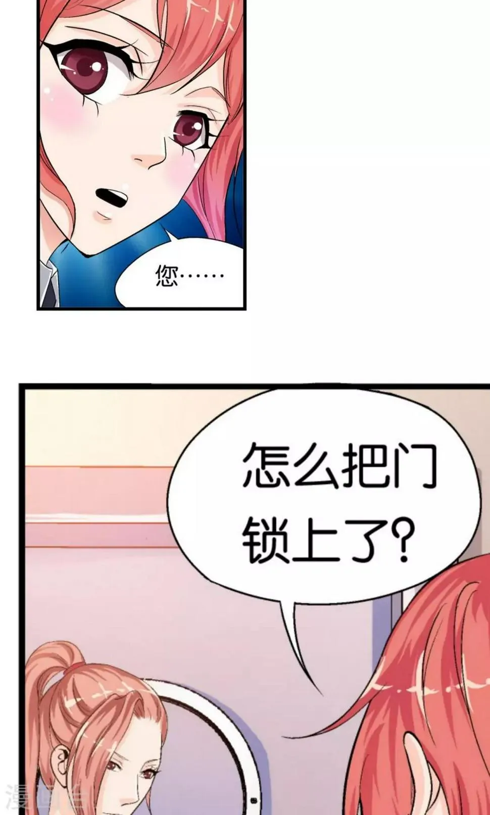 第6话 第11页