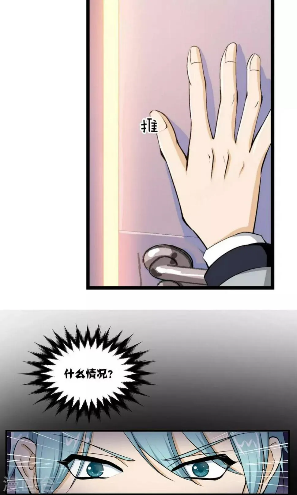 第6话 第19页