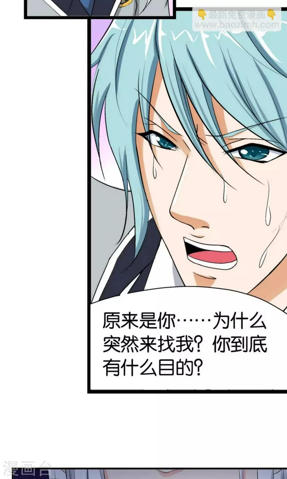 第6话 第28页