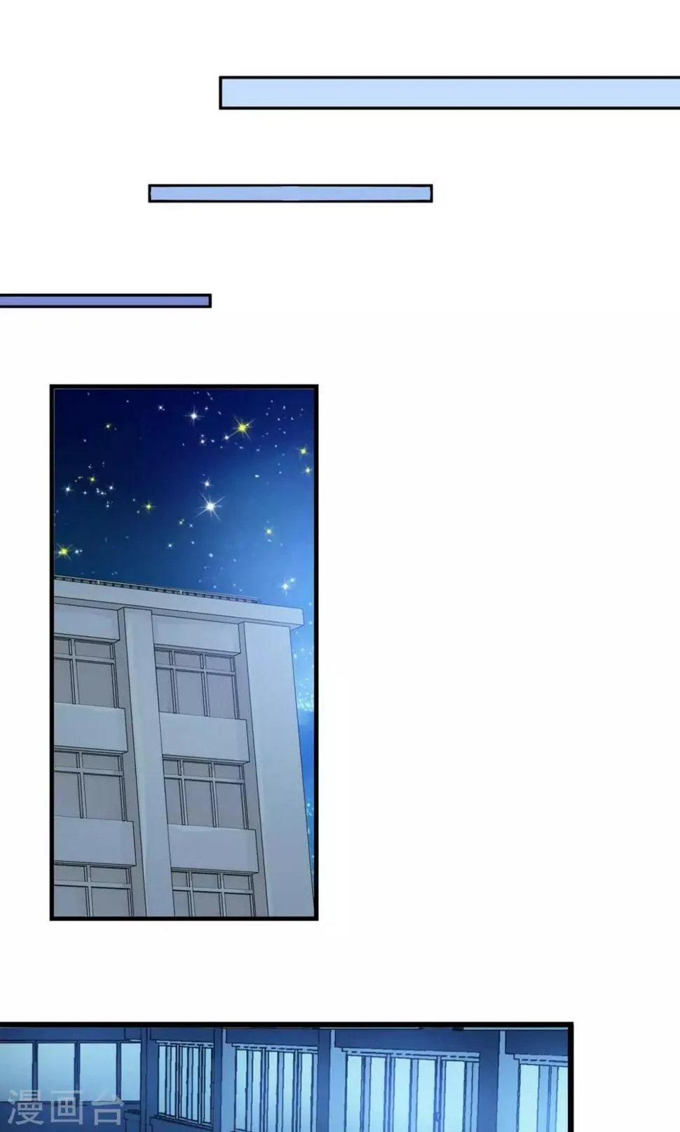 第6话 第30页