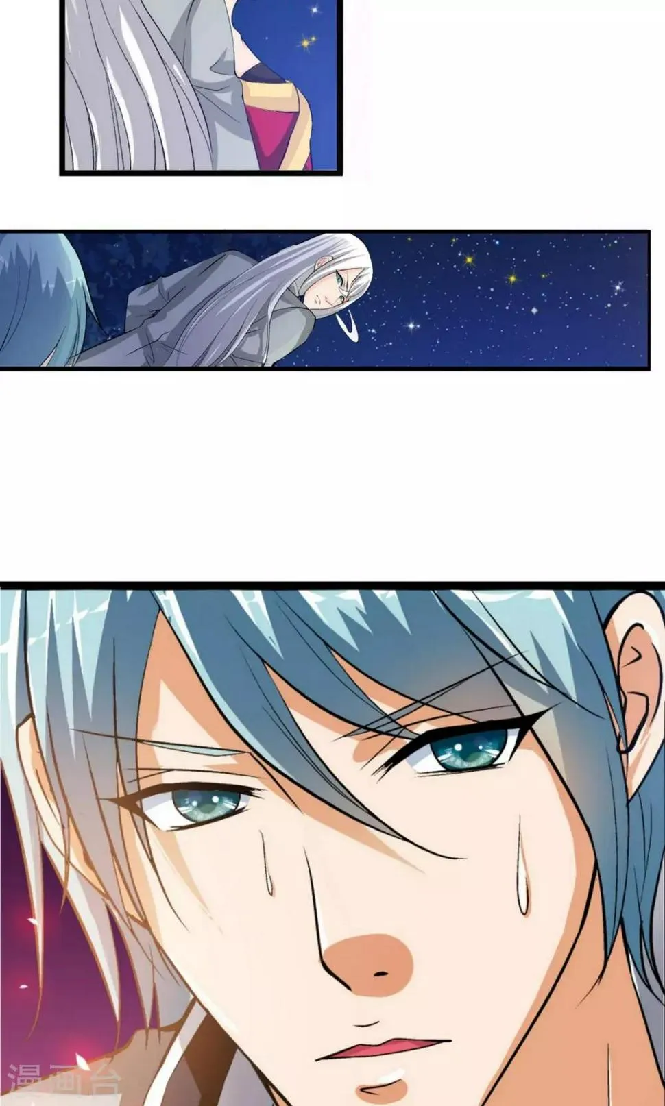 第7话 第7页