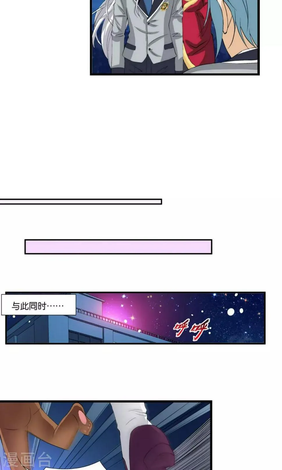 第7话 第9页
