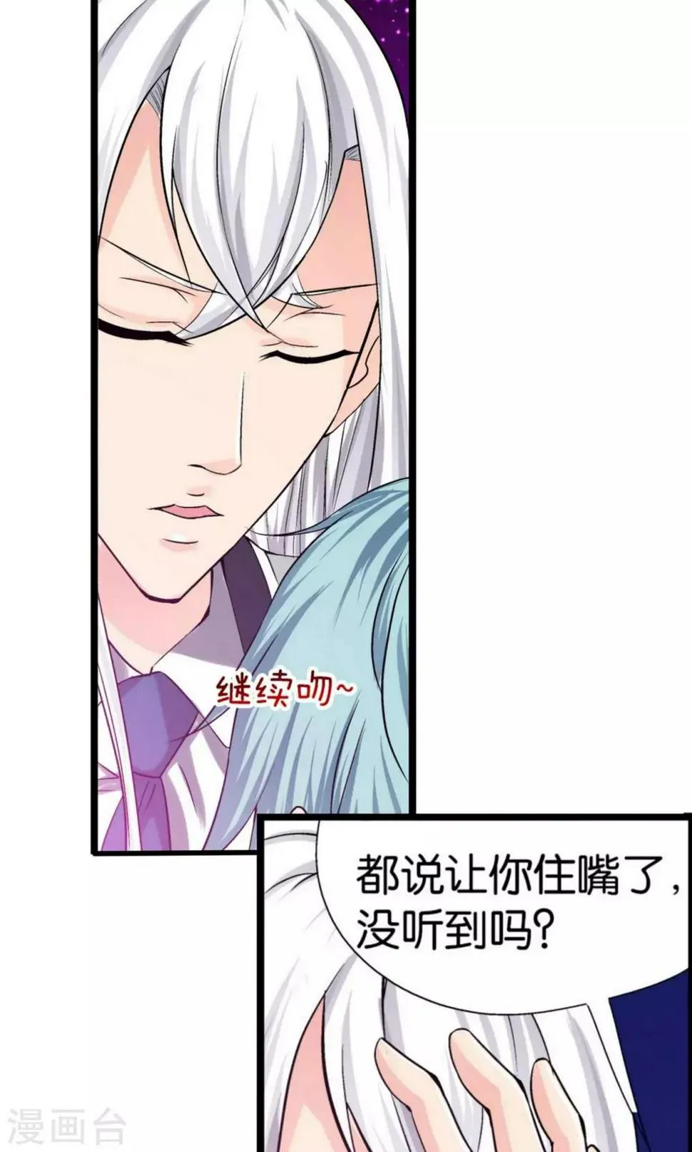 第7话 第15页