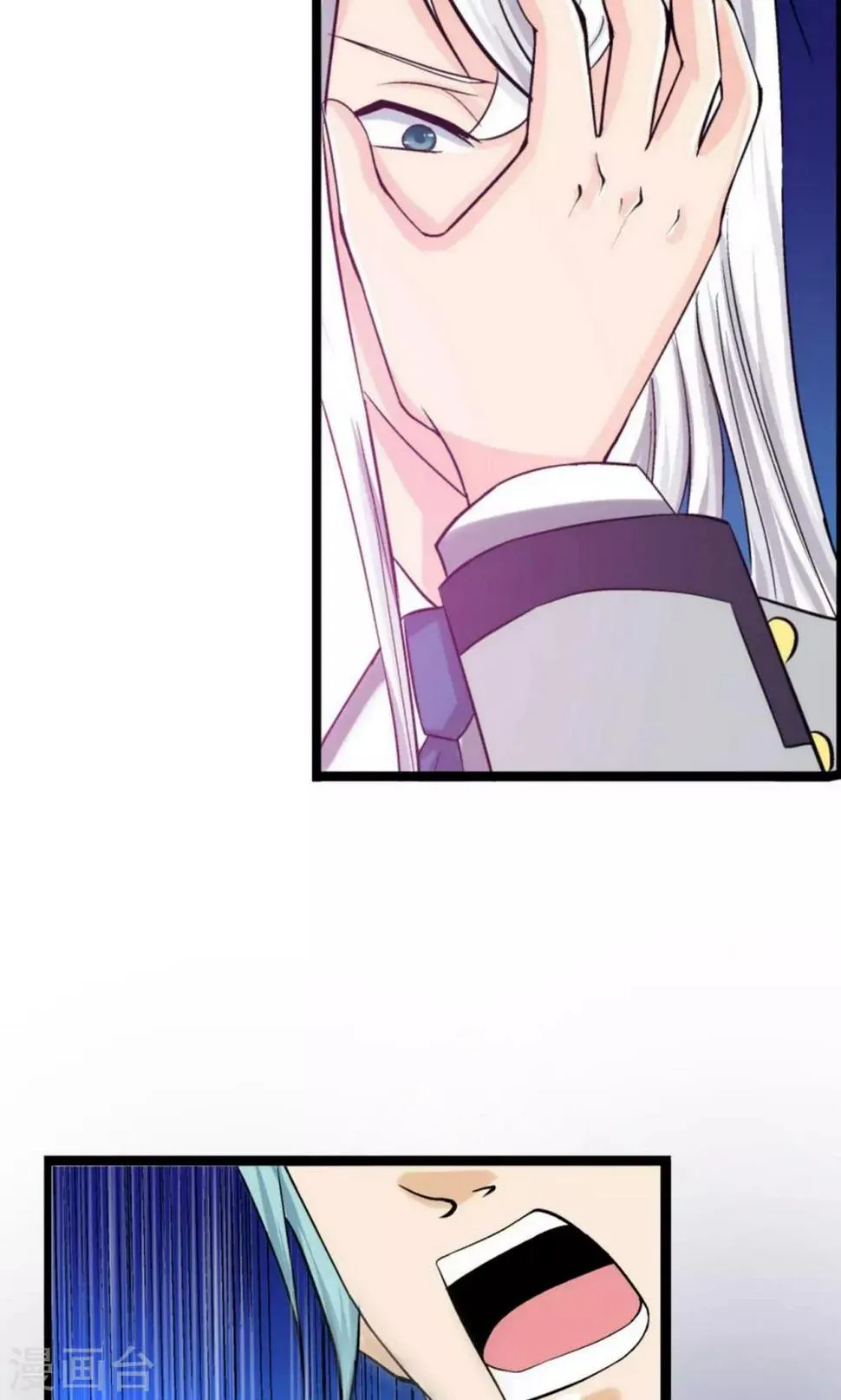 第7话 第16页