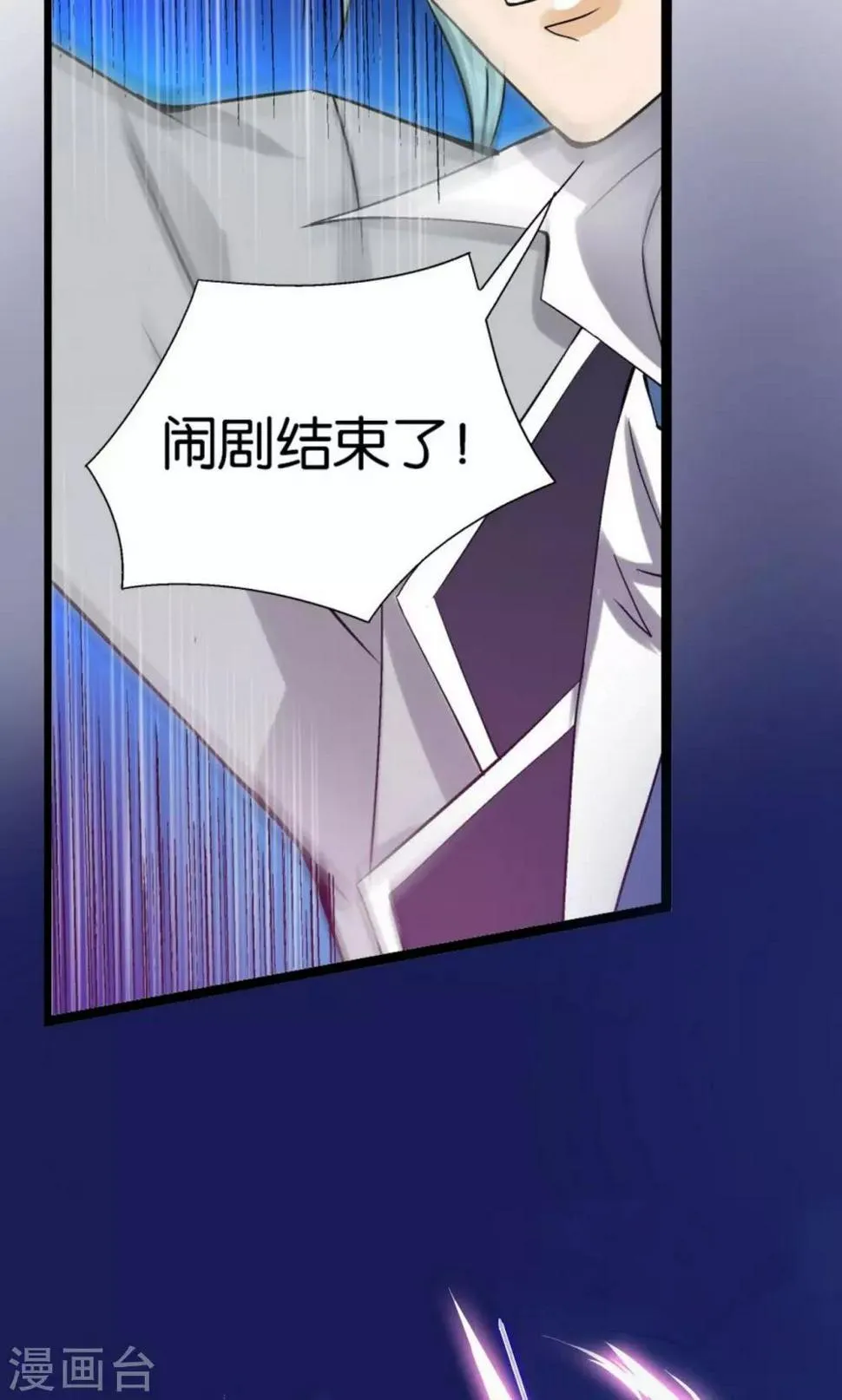 第7话 第17页