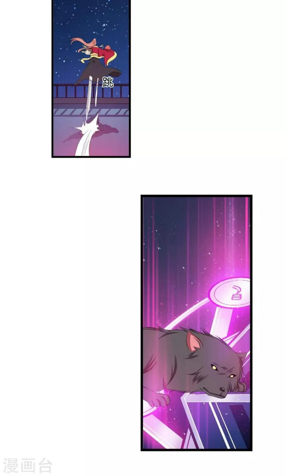 第7话 第36页
