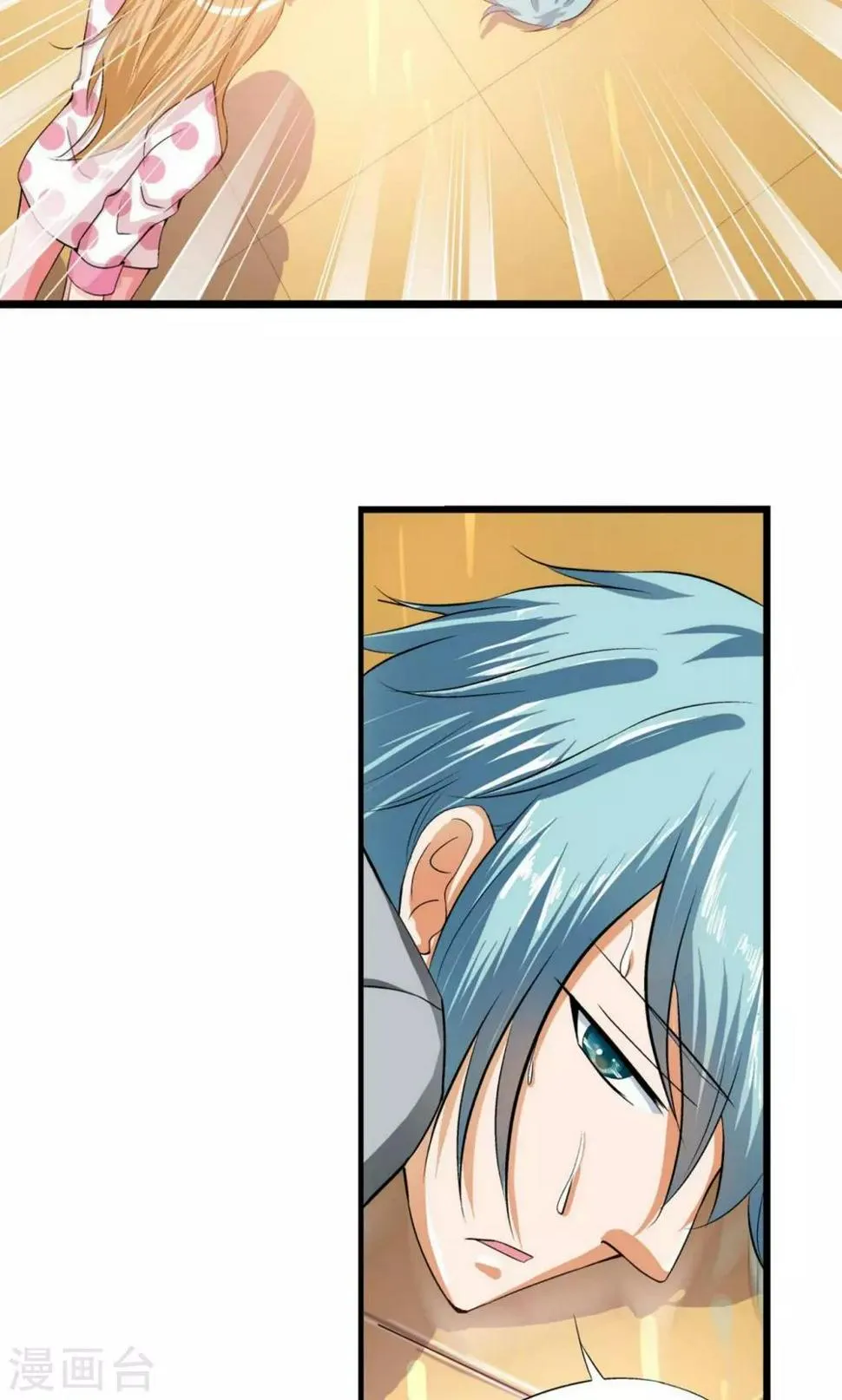 第8话 第7页