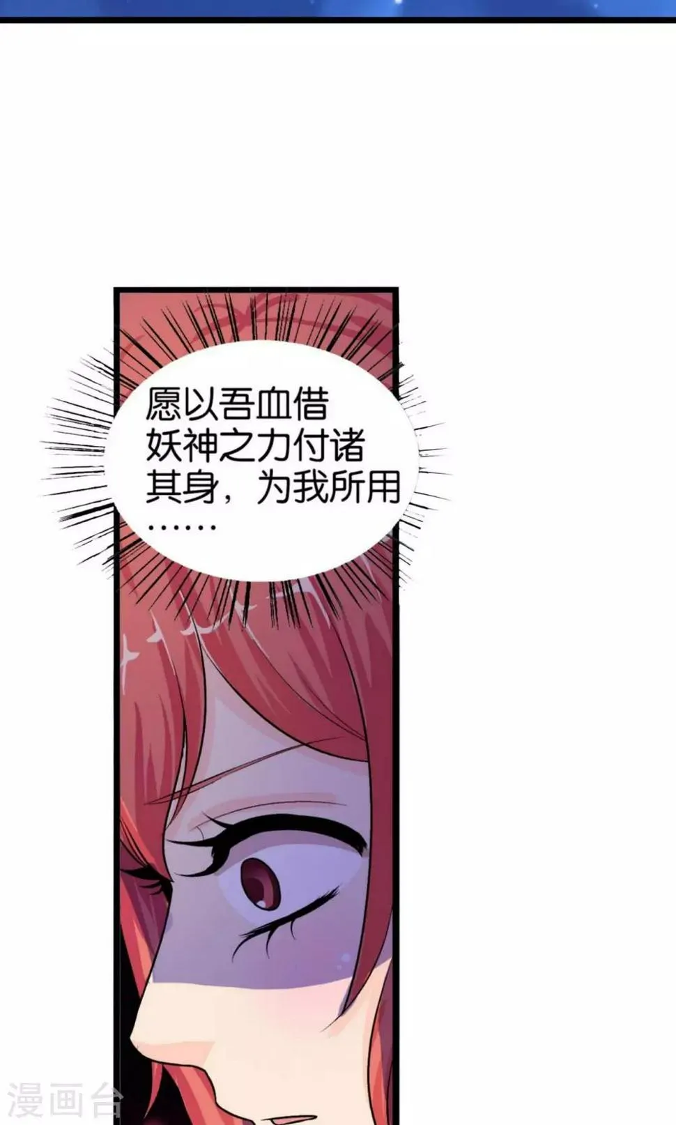 第8话 第11页