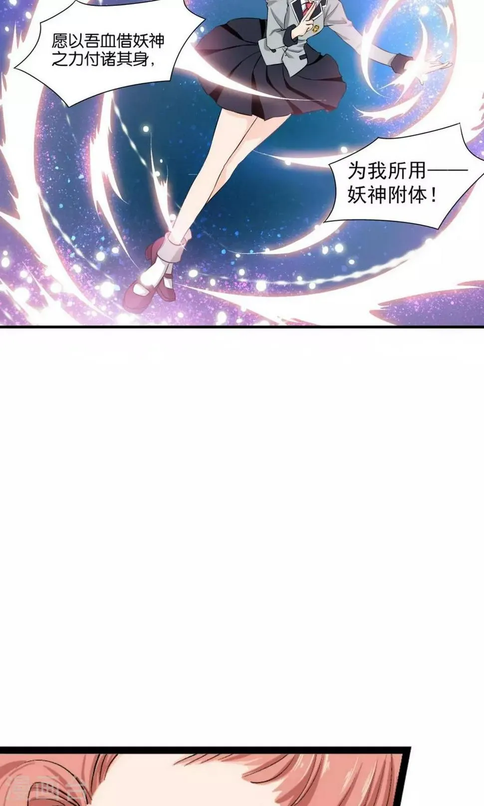 第8话 第17页