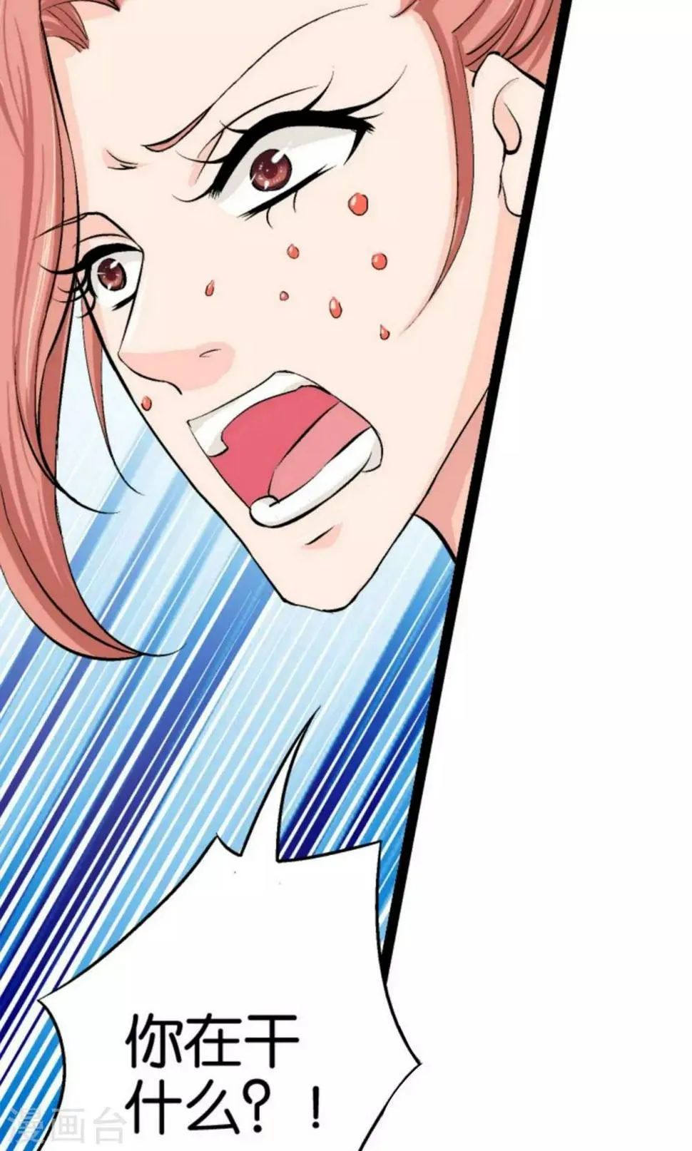 第8话 第18页