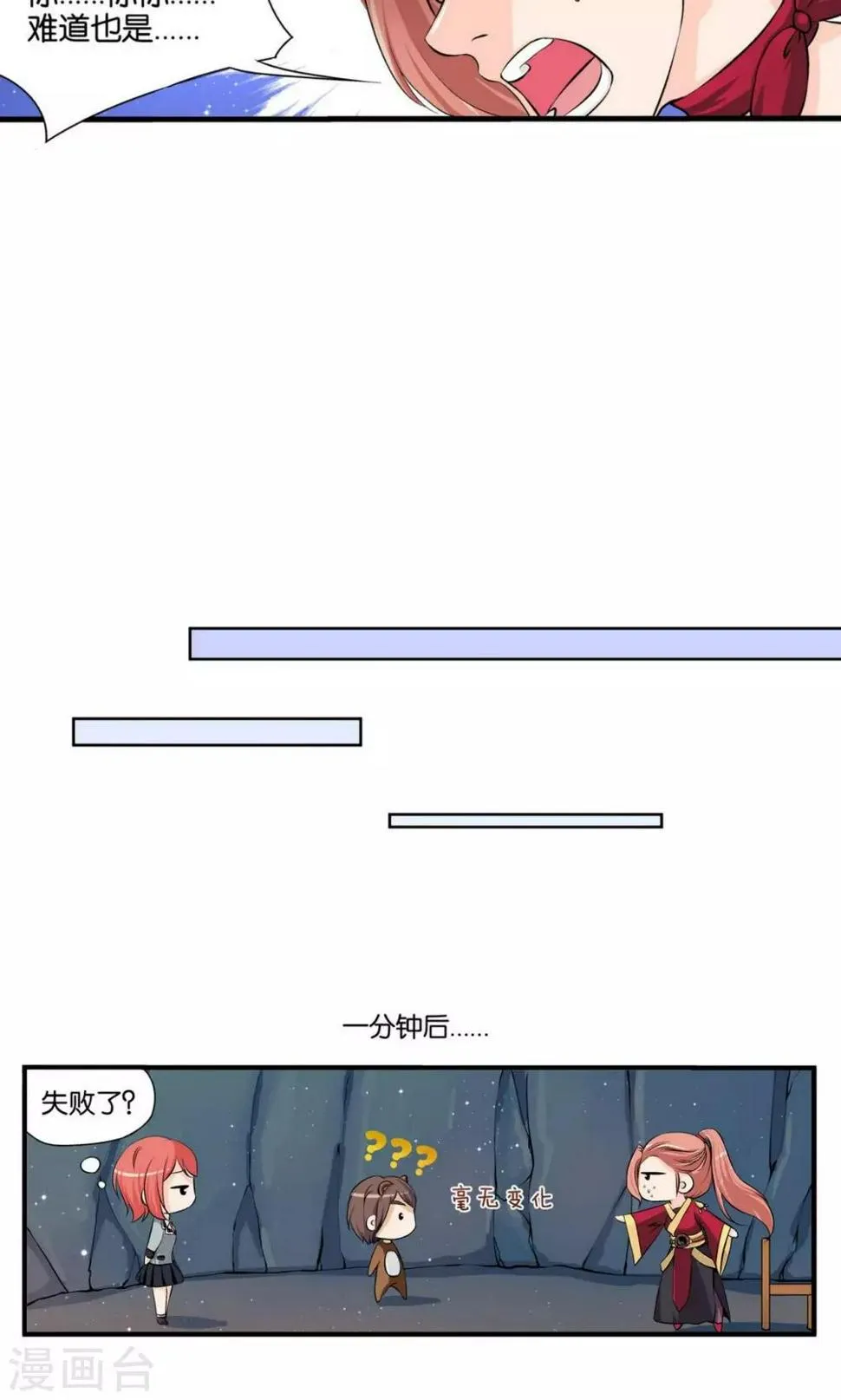 第8话 第21页