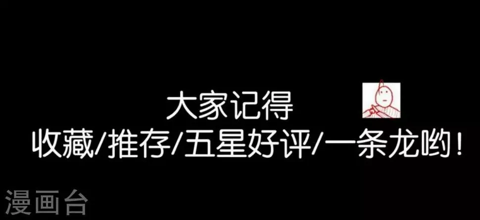 第8话 第41页