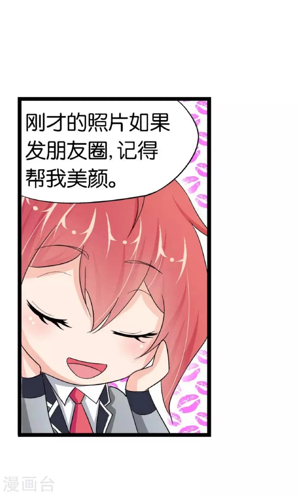 第12话 第11页