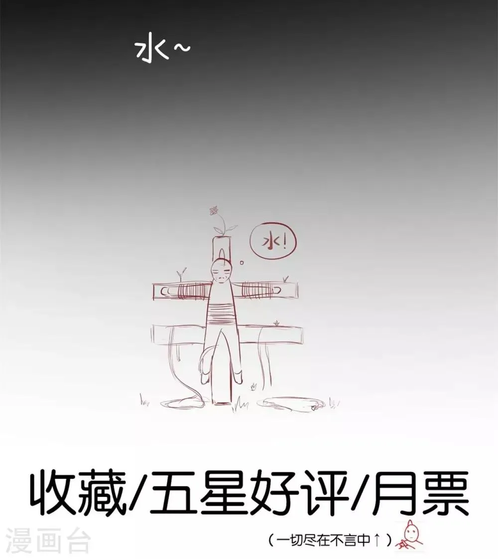 第12话 第40页