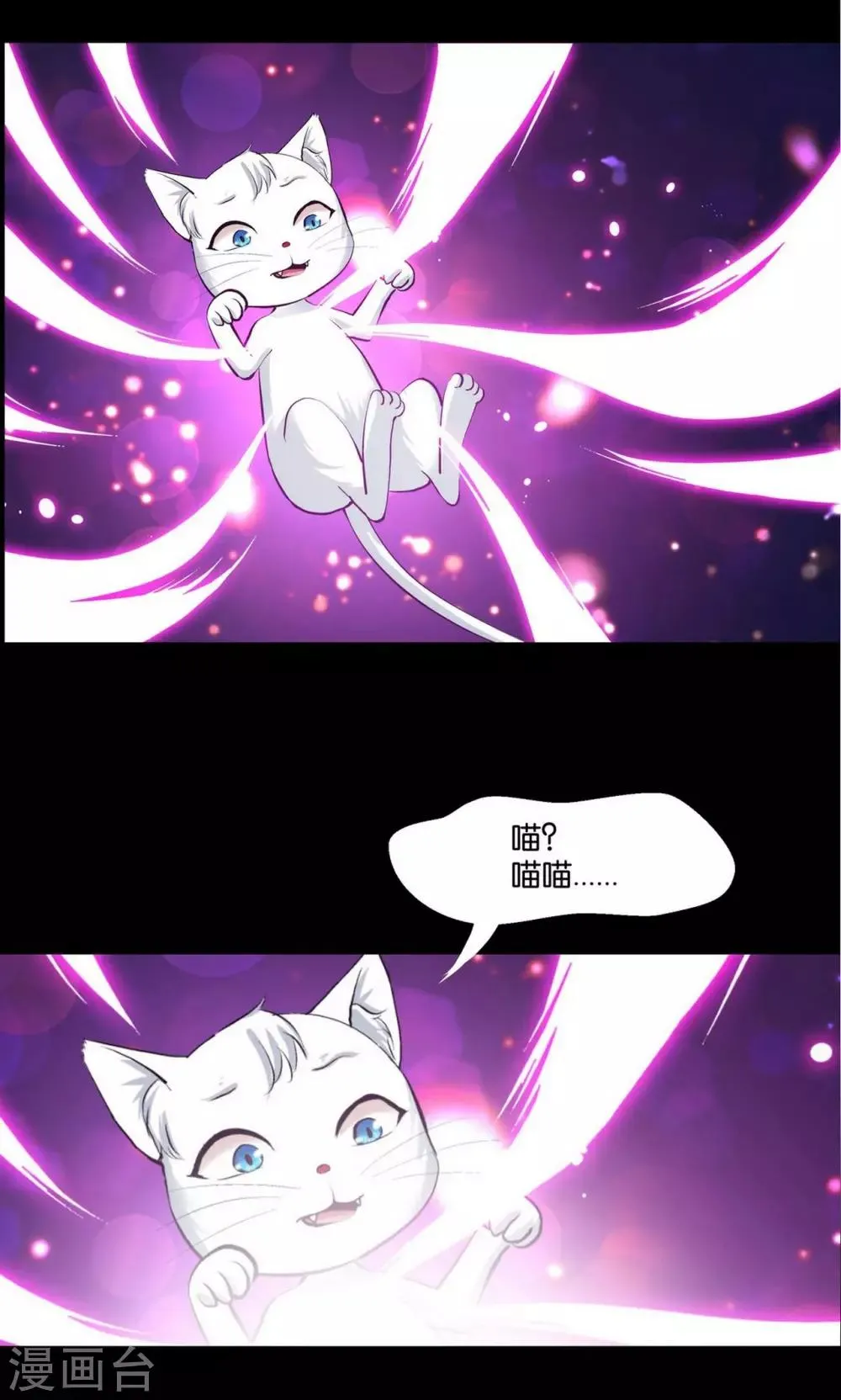 第13话 第3页