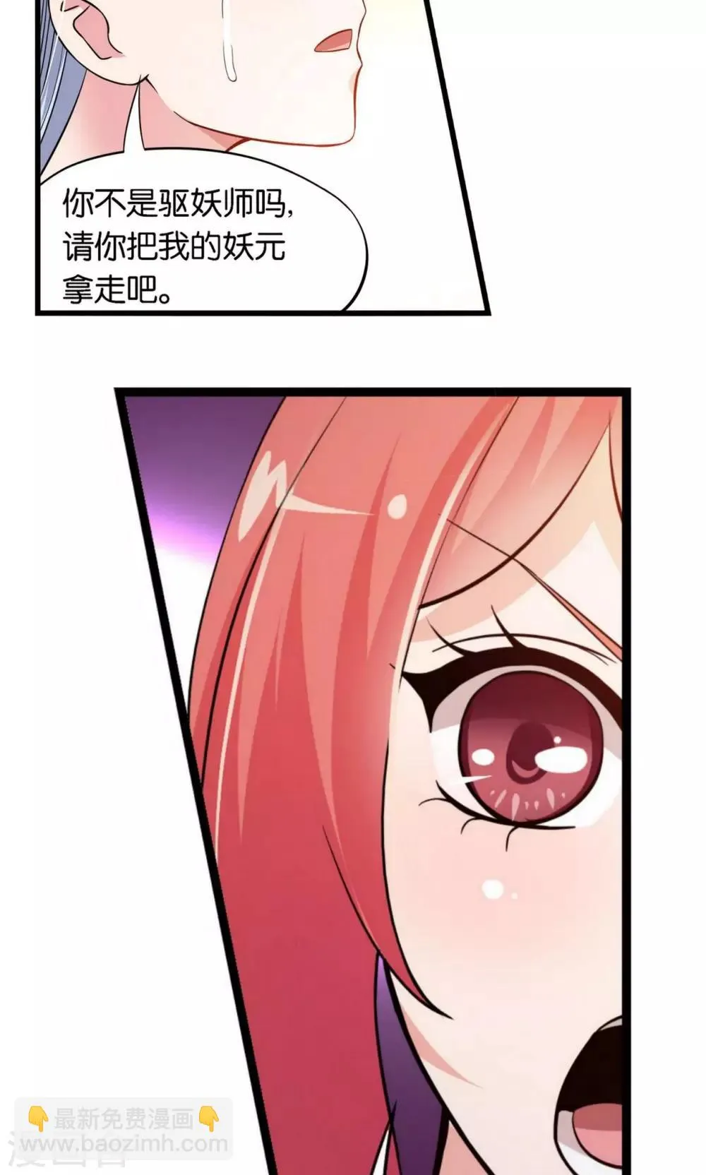 第13话 第9页