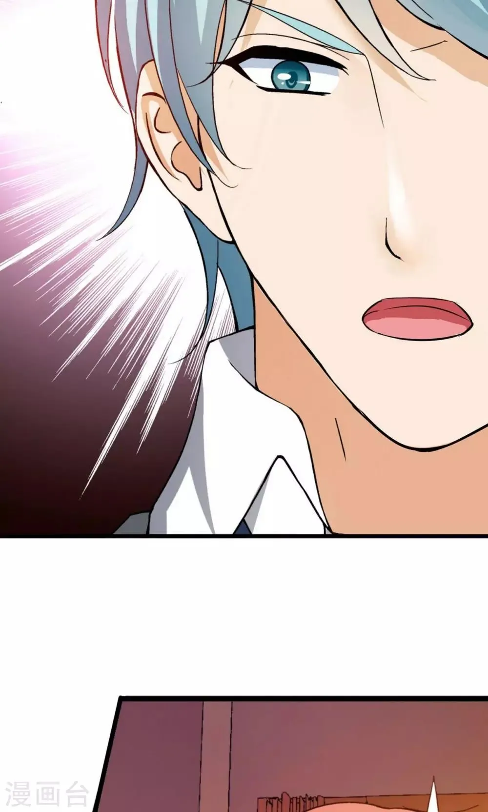 第13话 第14页