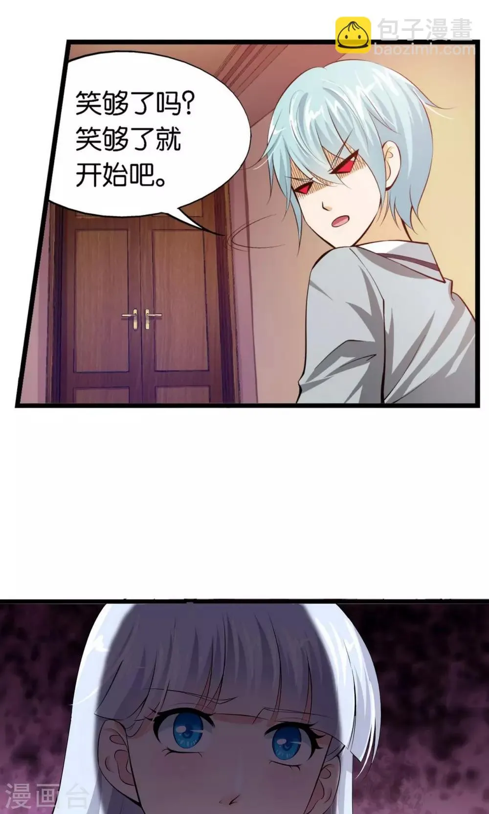 第13话 第24页