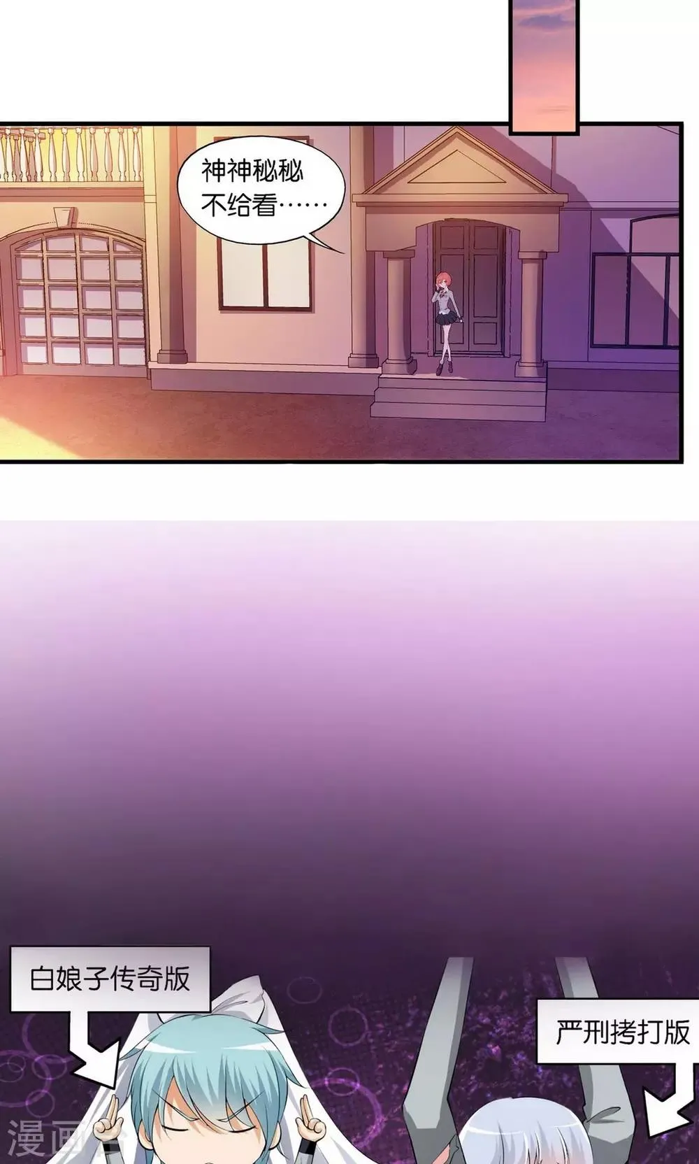 第13话 第26页