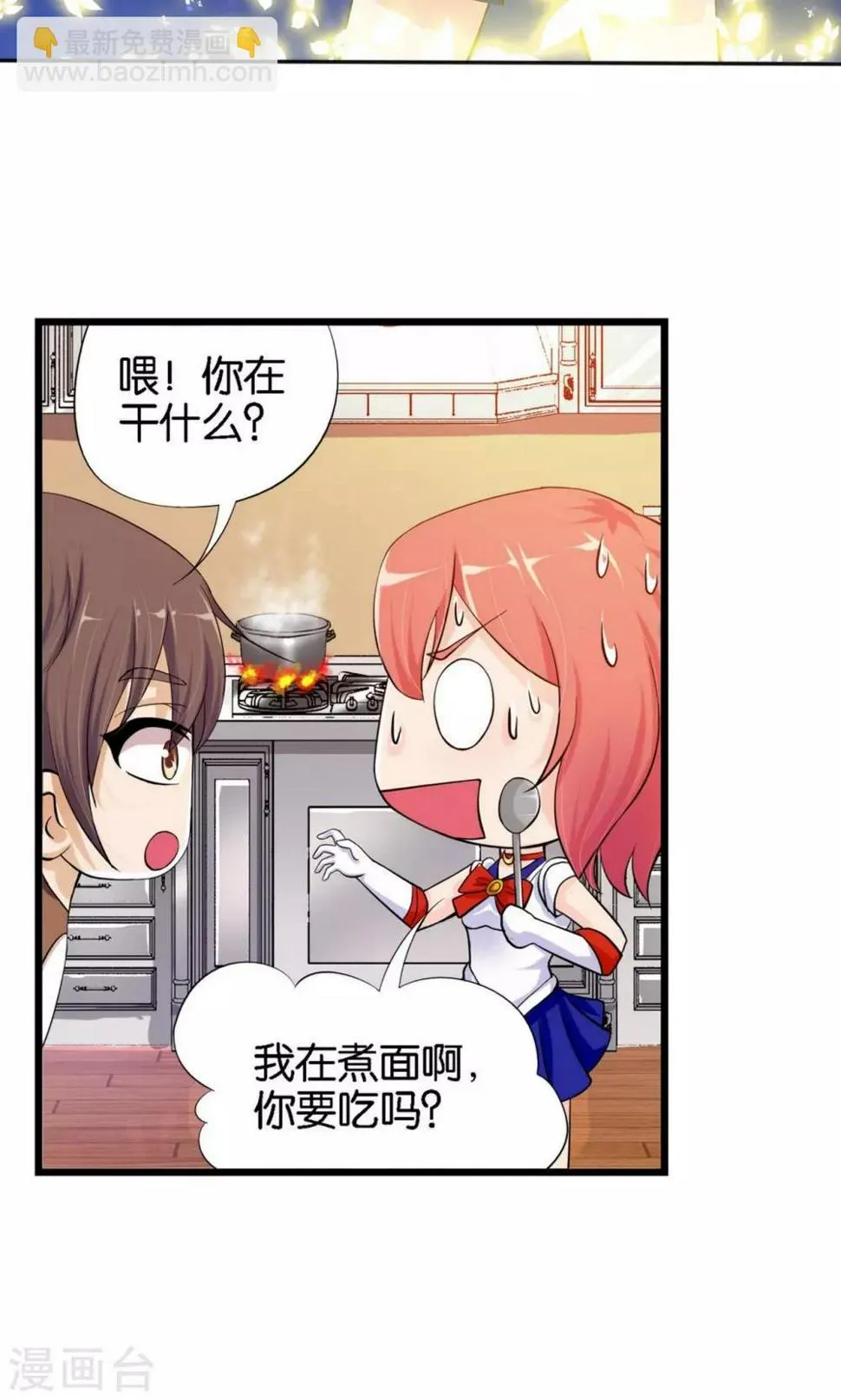 第14话 第4页