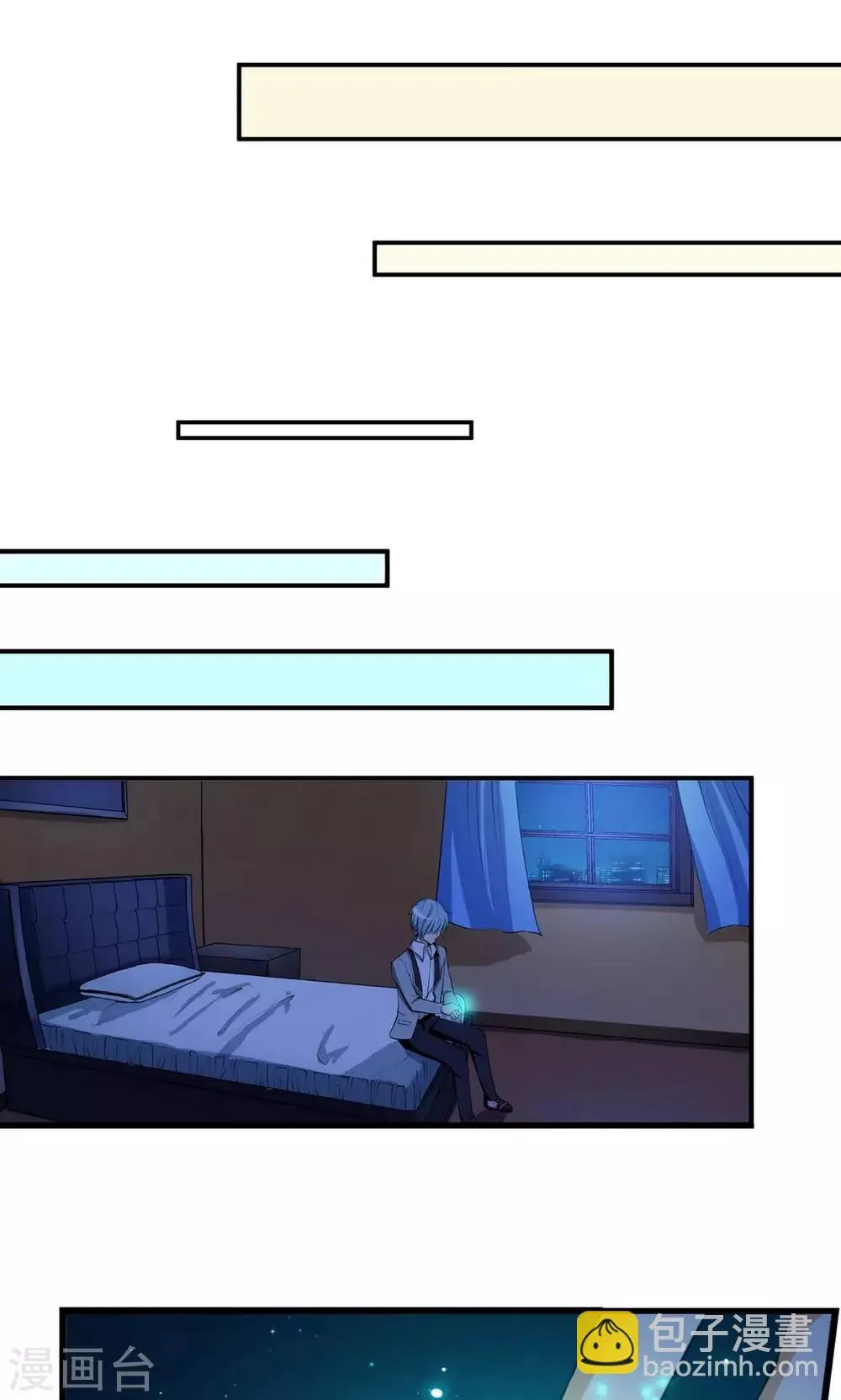 第14话 第14页