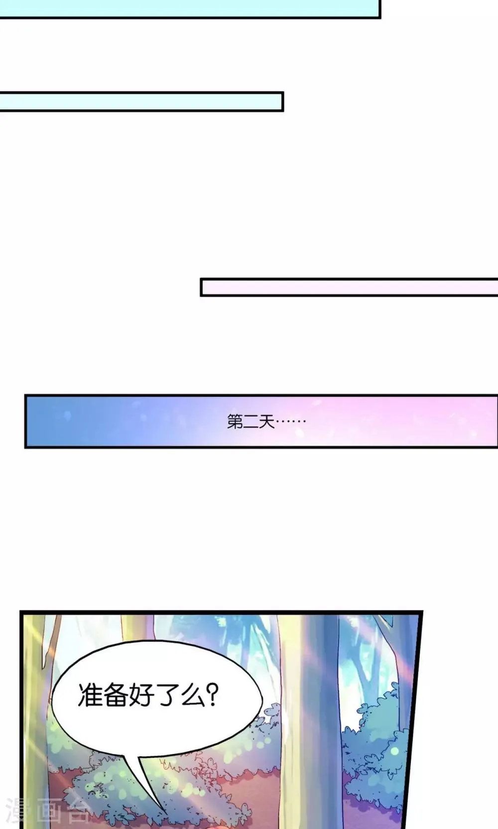 第14话 第17页