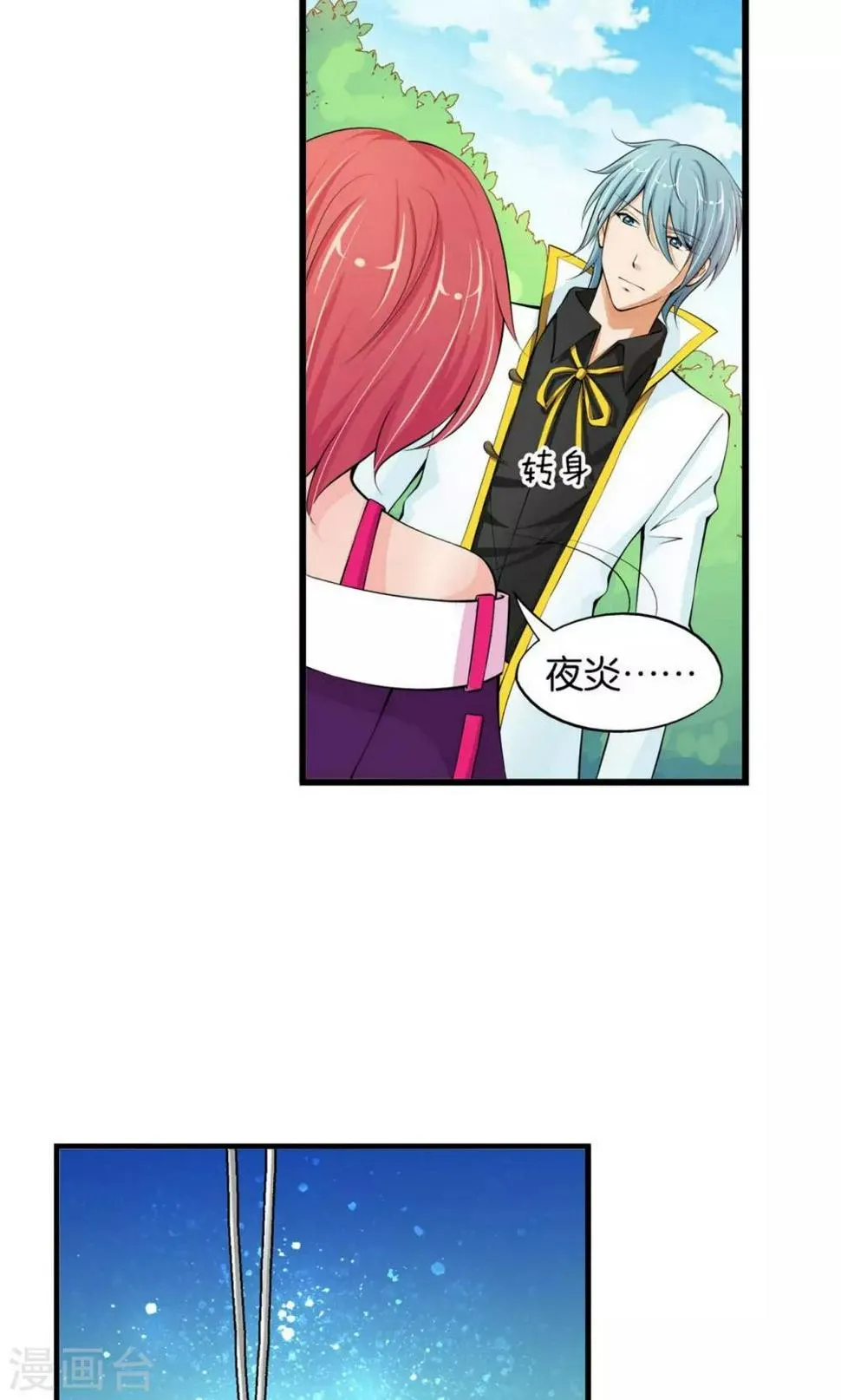 第14话 第27页