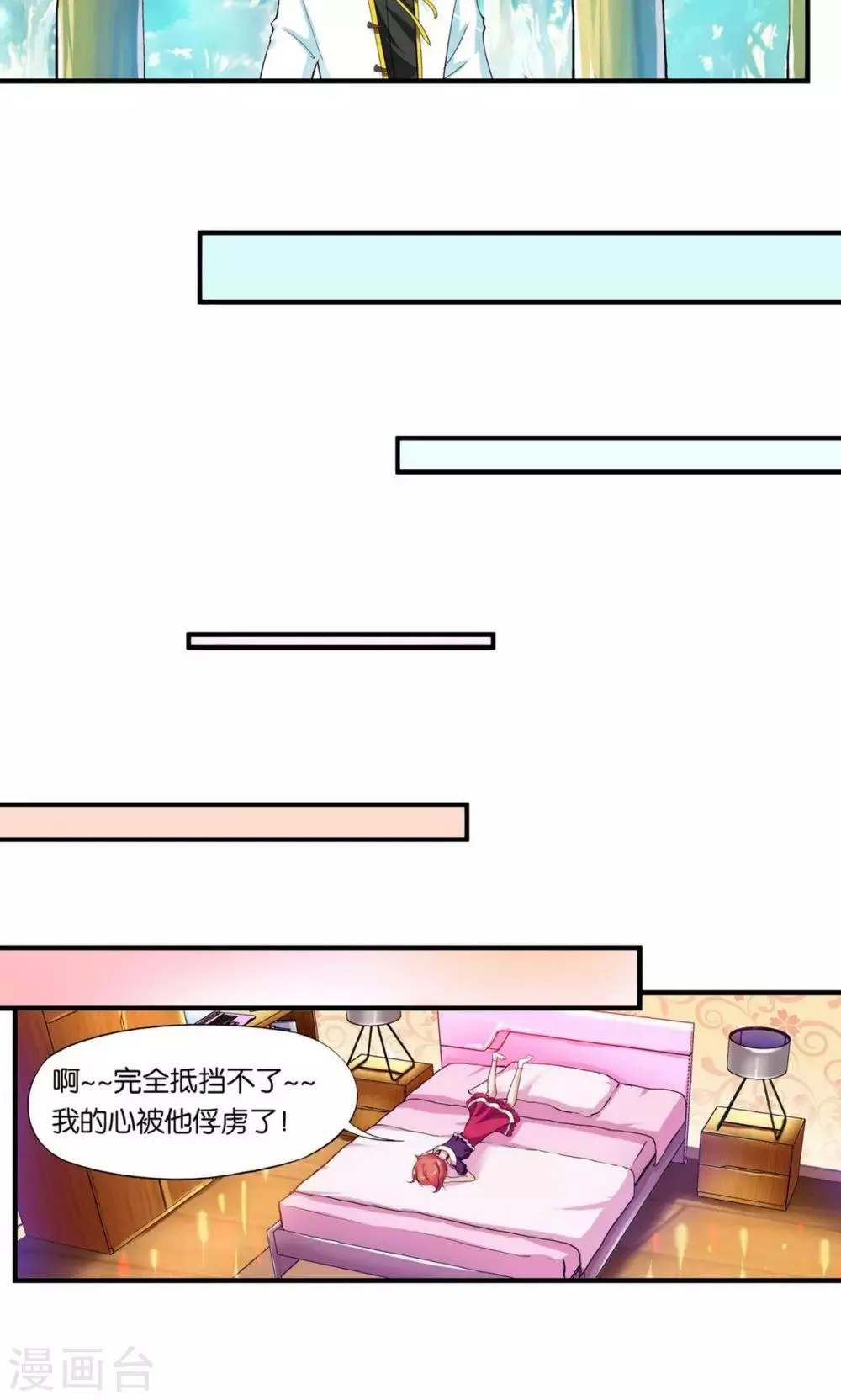 第14话 第35页