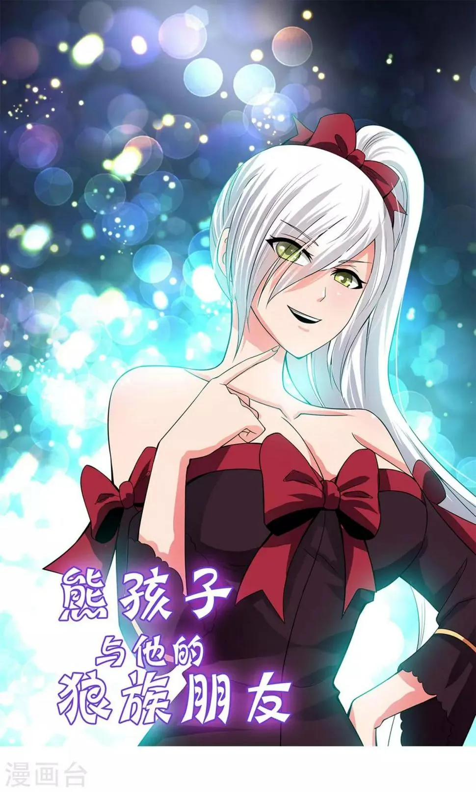第18话 第1页