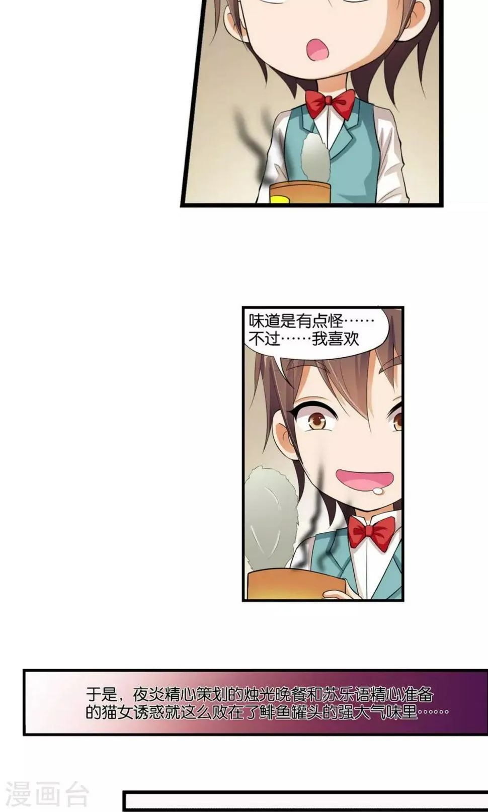 第18话 第12页