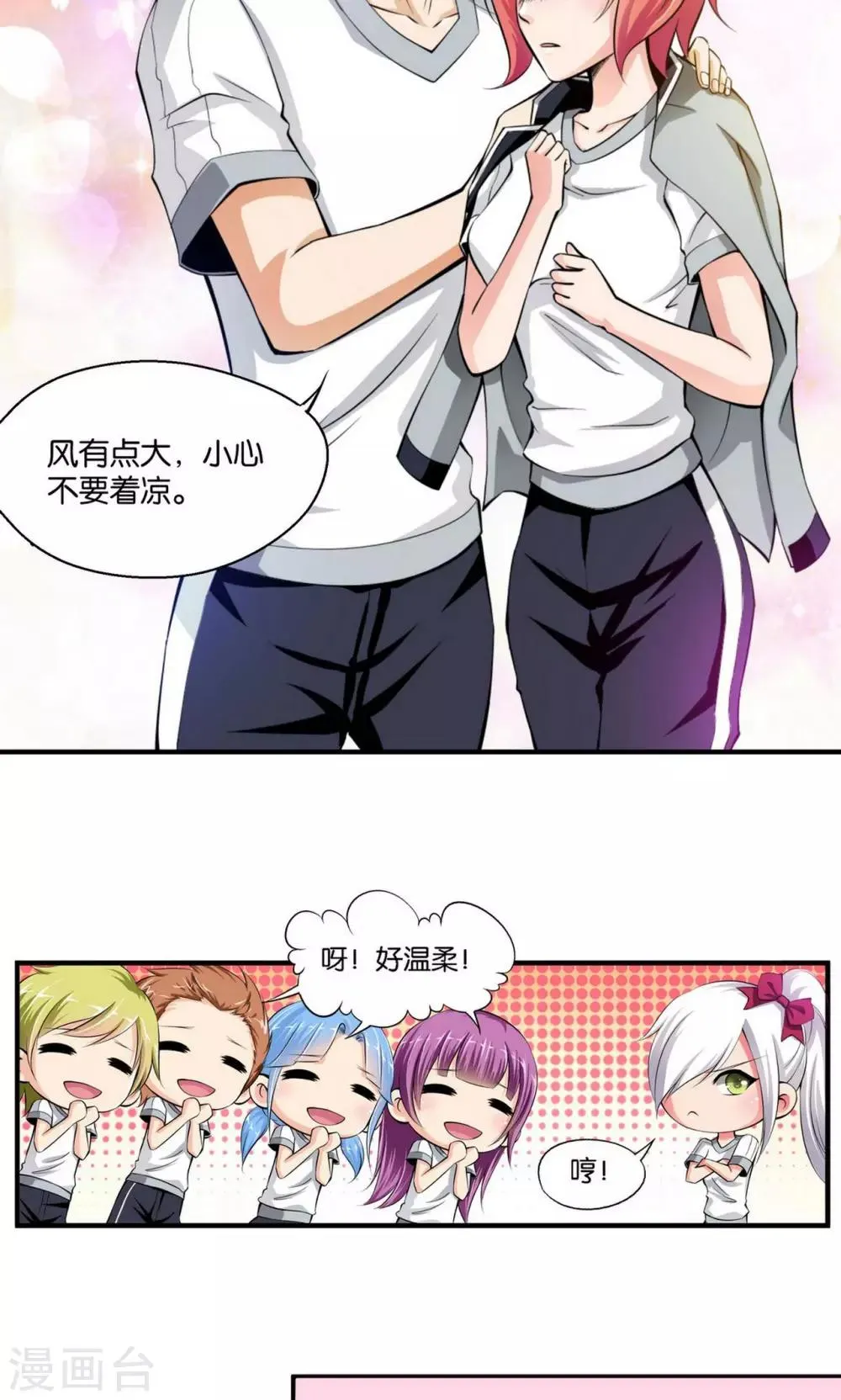第18话 第18页