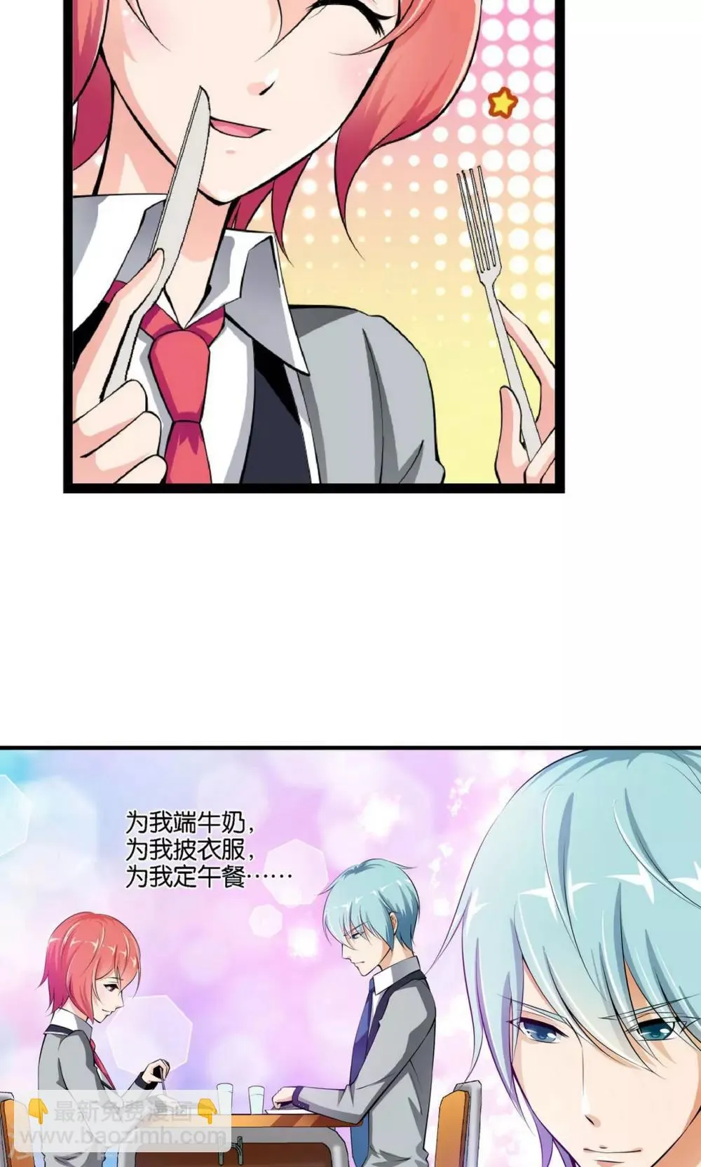 第18话 第22页